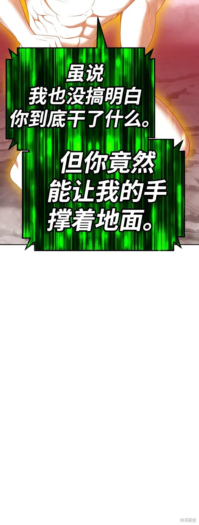第80话107