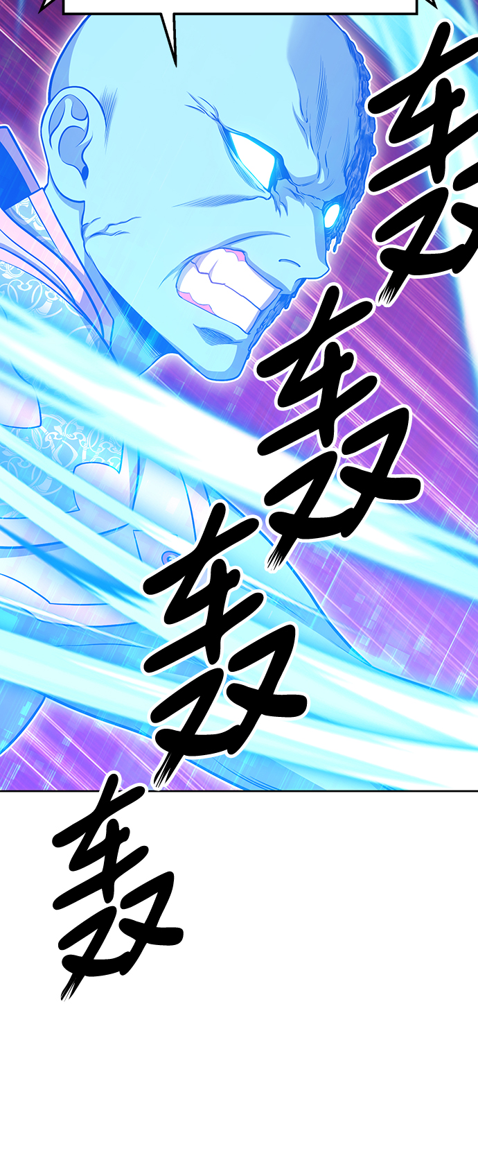 [第11话] 我从穷光蛋变成富豪的故事（1）68