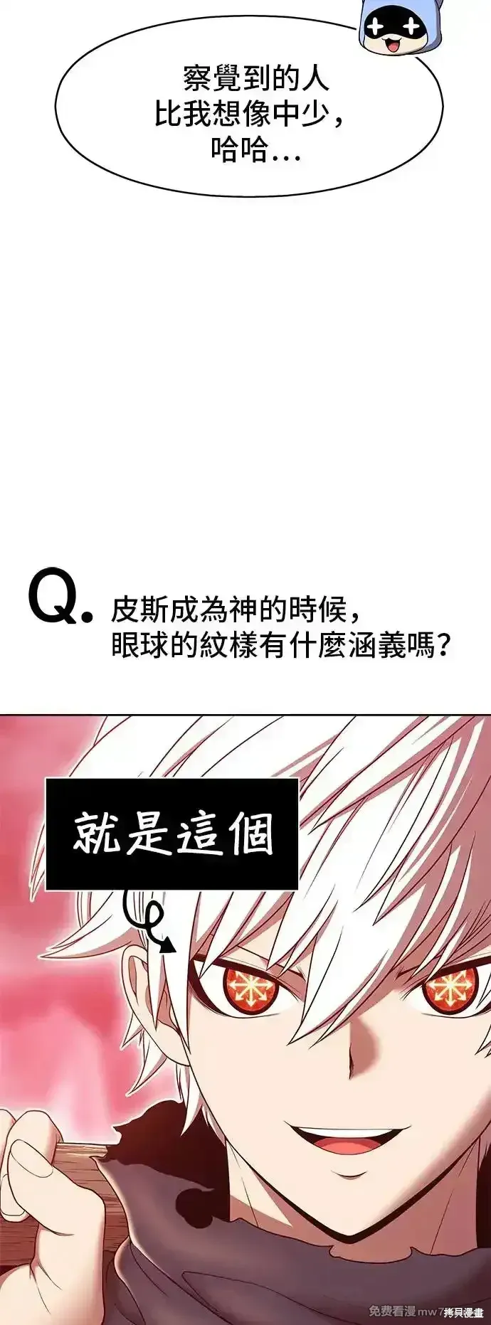 第一季 画家后记12