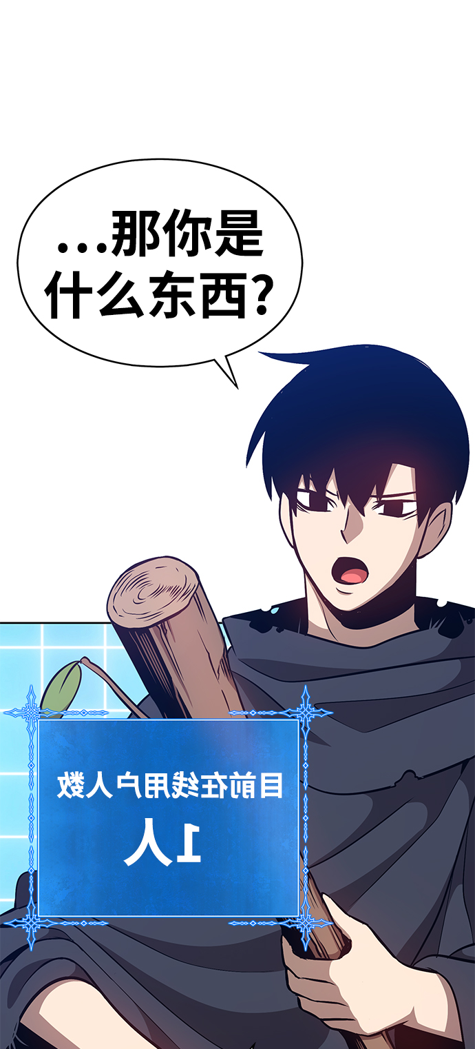 [第5话] 序章42