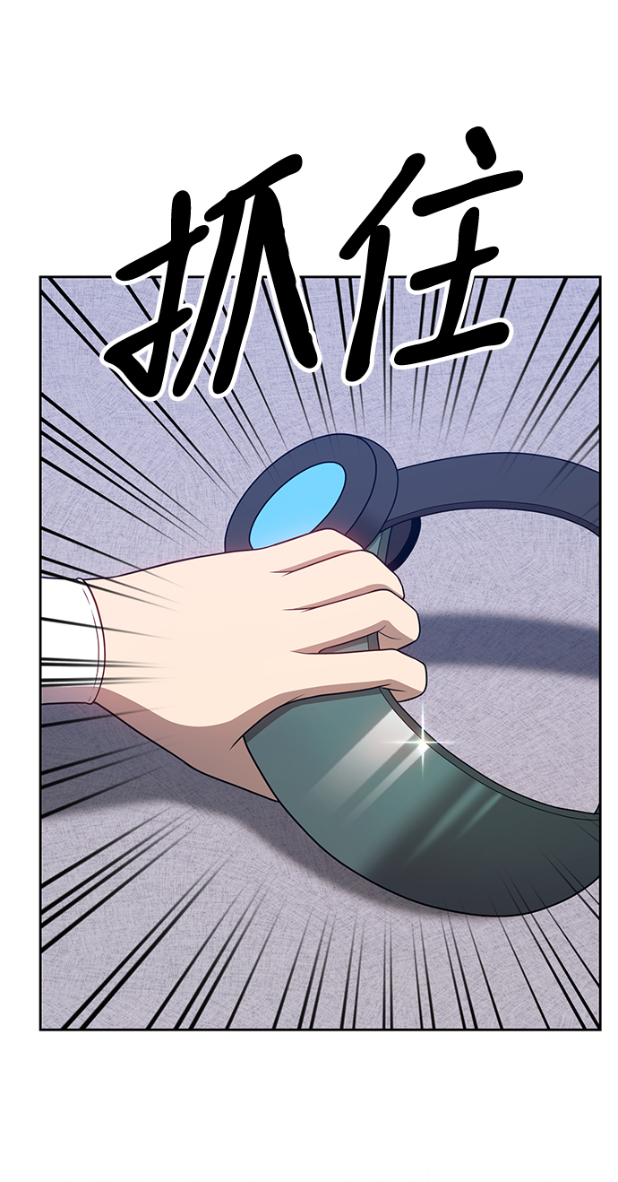[第17话] ONE LOVE（1）36