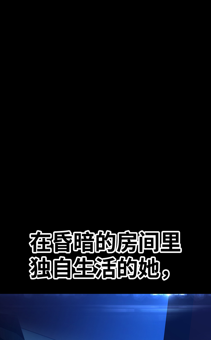 [第18话] ONE LOVE（2）78