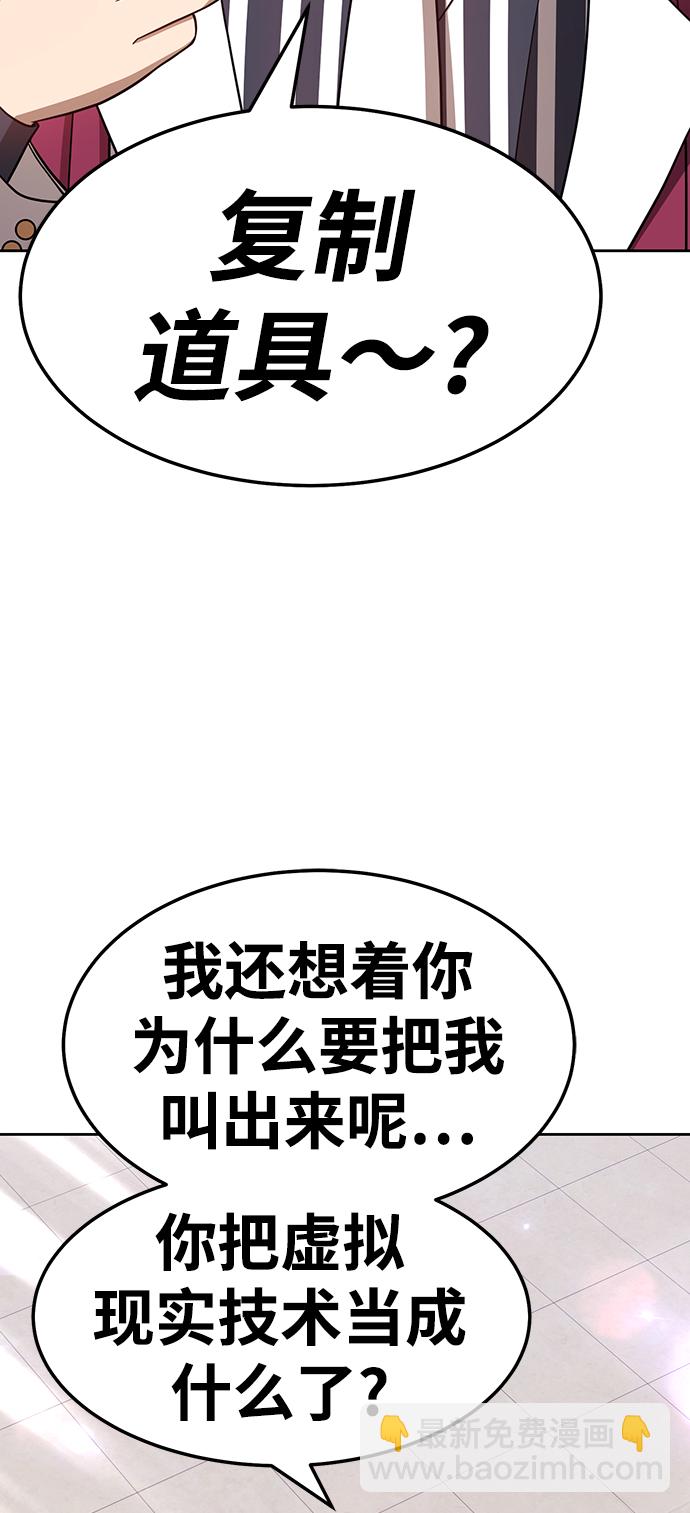 [第22话] 屁屁man（2）165