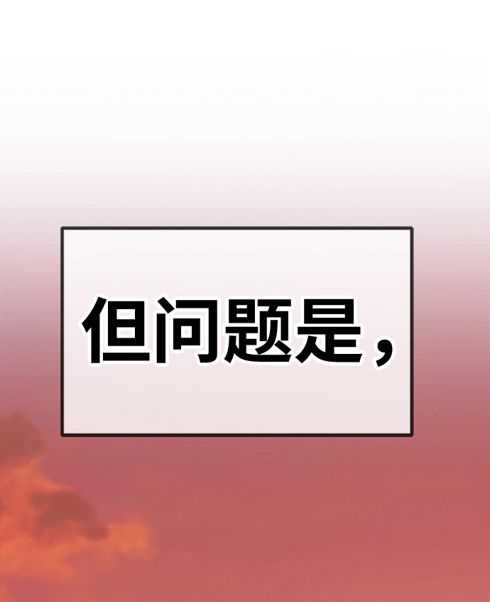 [第31话] 勇士约菲（4）183