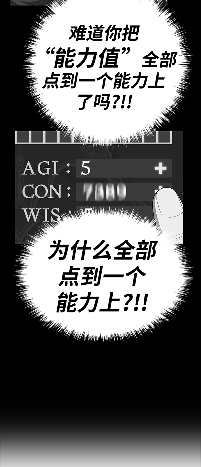 [第11话] 我从穷光蛋变成富豪的故事（1）38