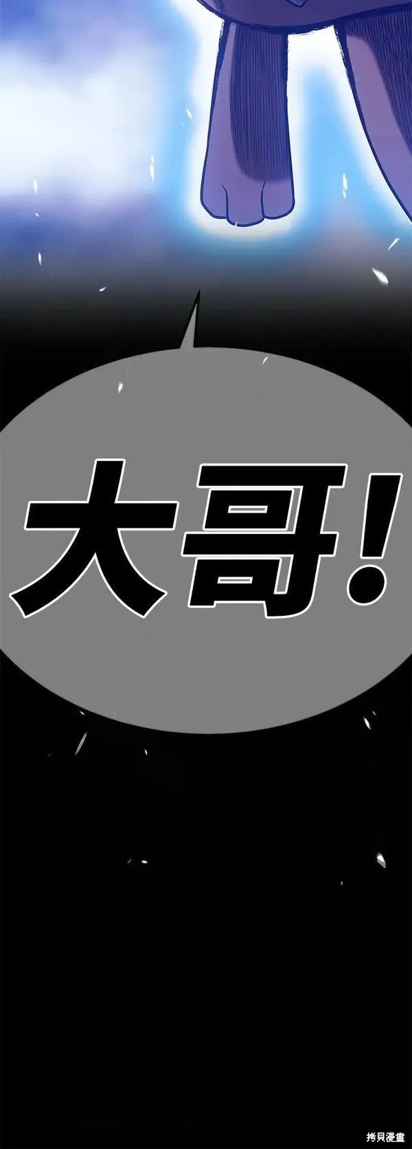 第69话321
