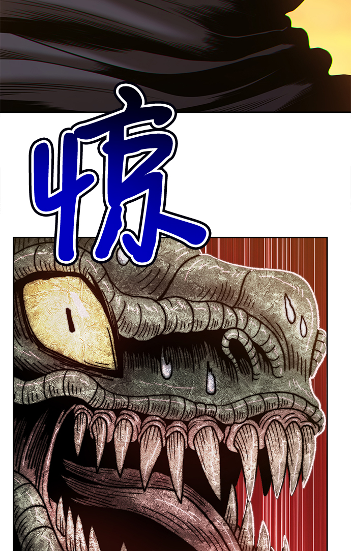 [第39话] 古代兽人（1）40