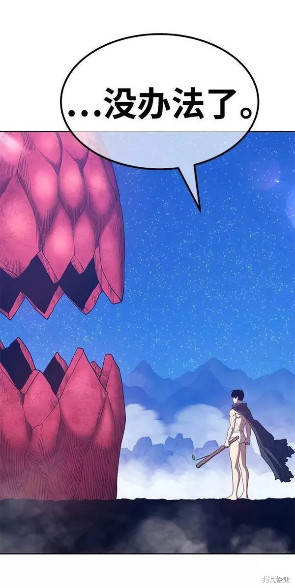第59话163