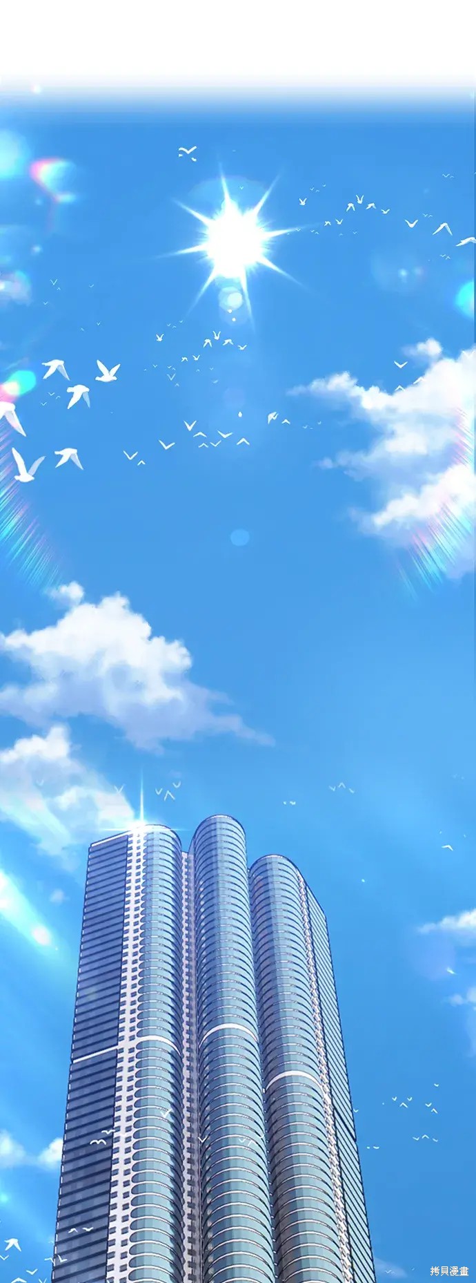 第83话2