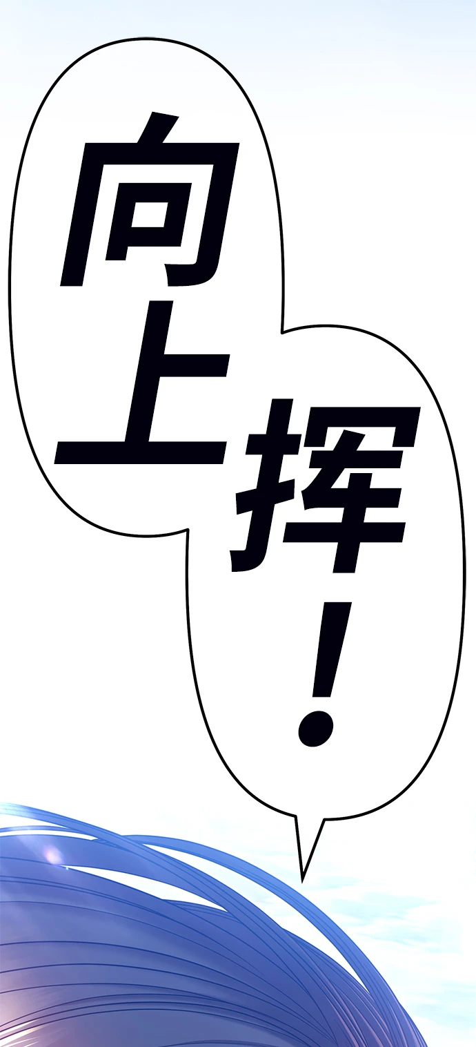 [第49话] 女装大佬（3）109