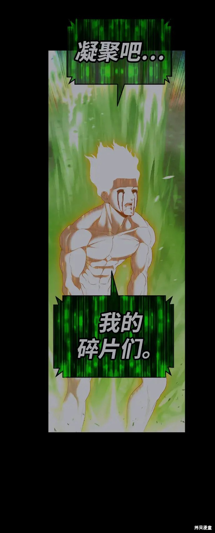第81话177