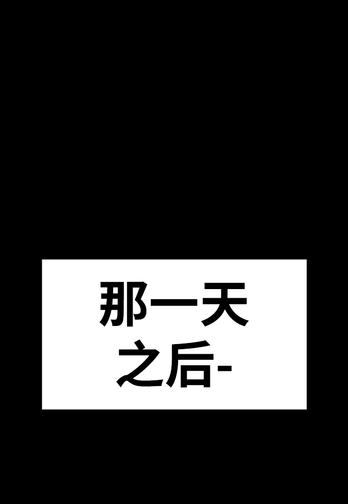 [第20话] ONE LOVE（4）254