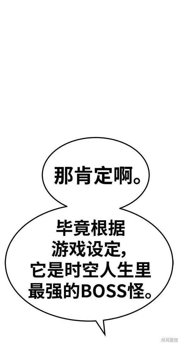 第70话257