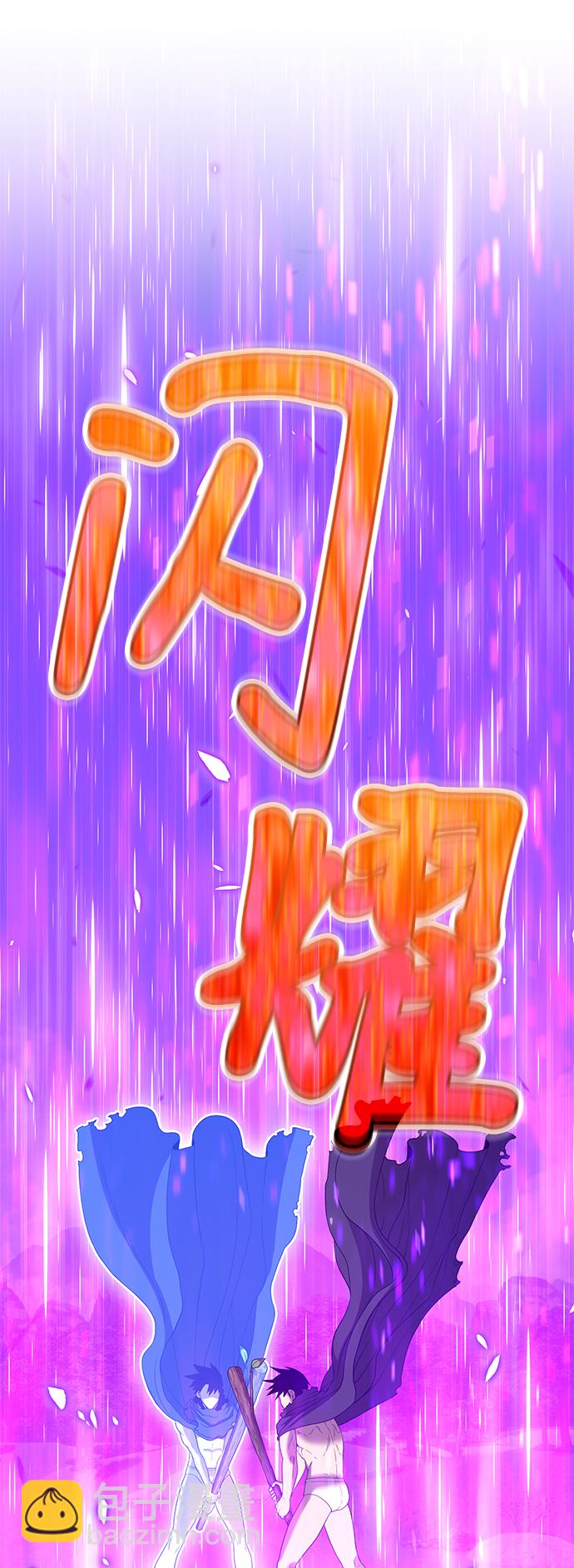 [第20话] ONE LOVE（4）67