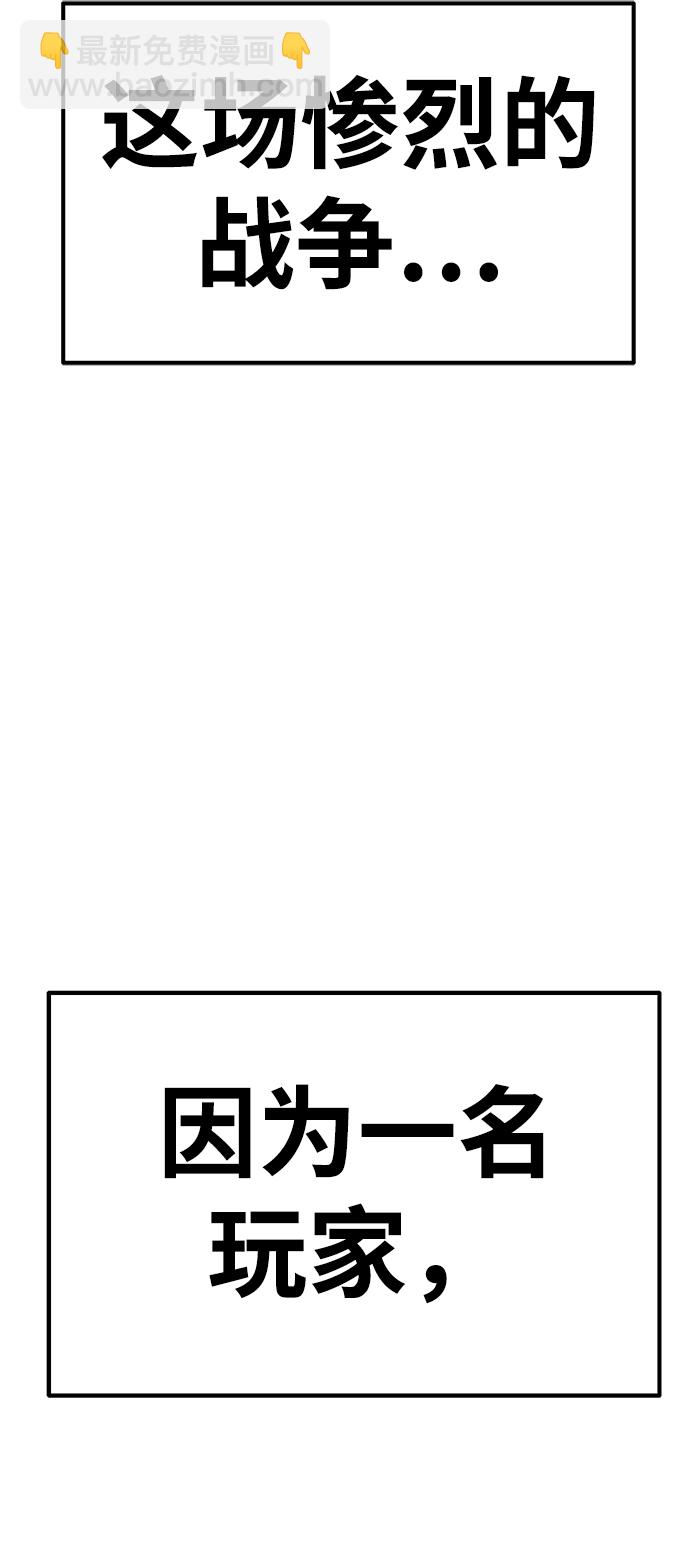 [第42话] 古代兽人（4）11