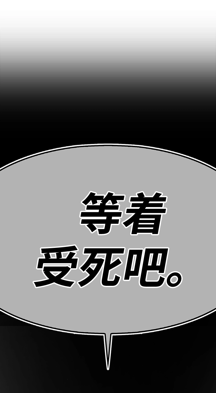 [第4话] 这个游戏有尽头吗？161