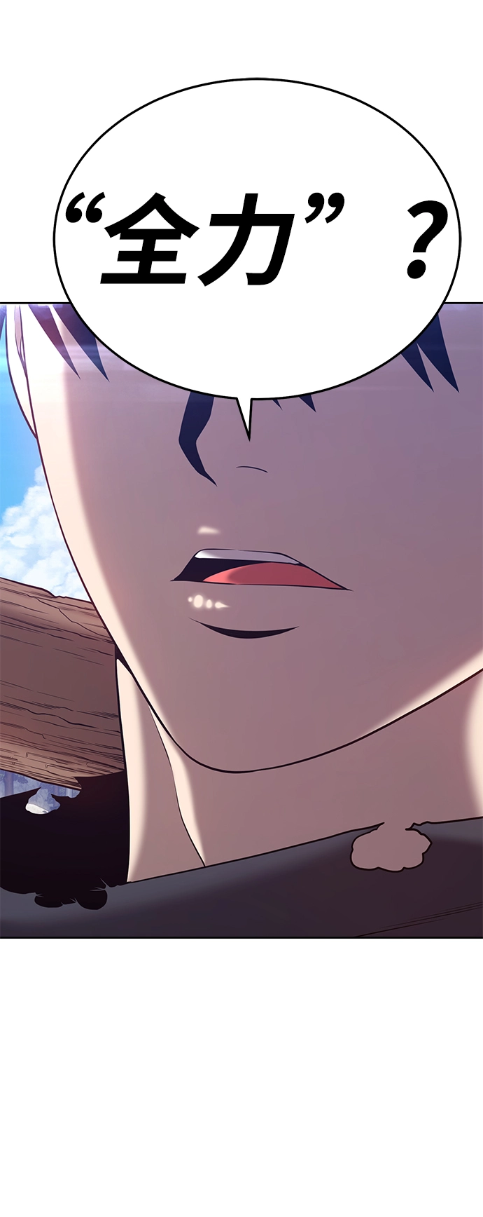 [第14话] 角色删除（2）196