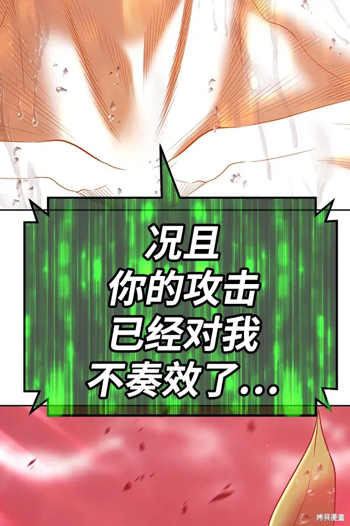 第80话182
