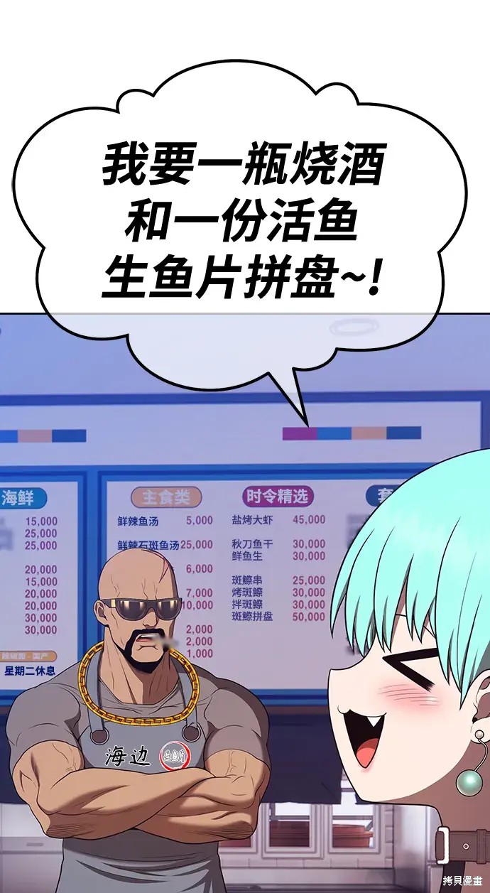 第84话203