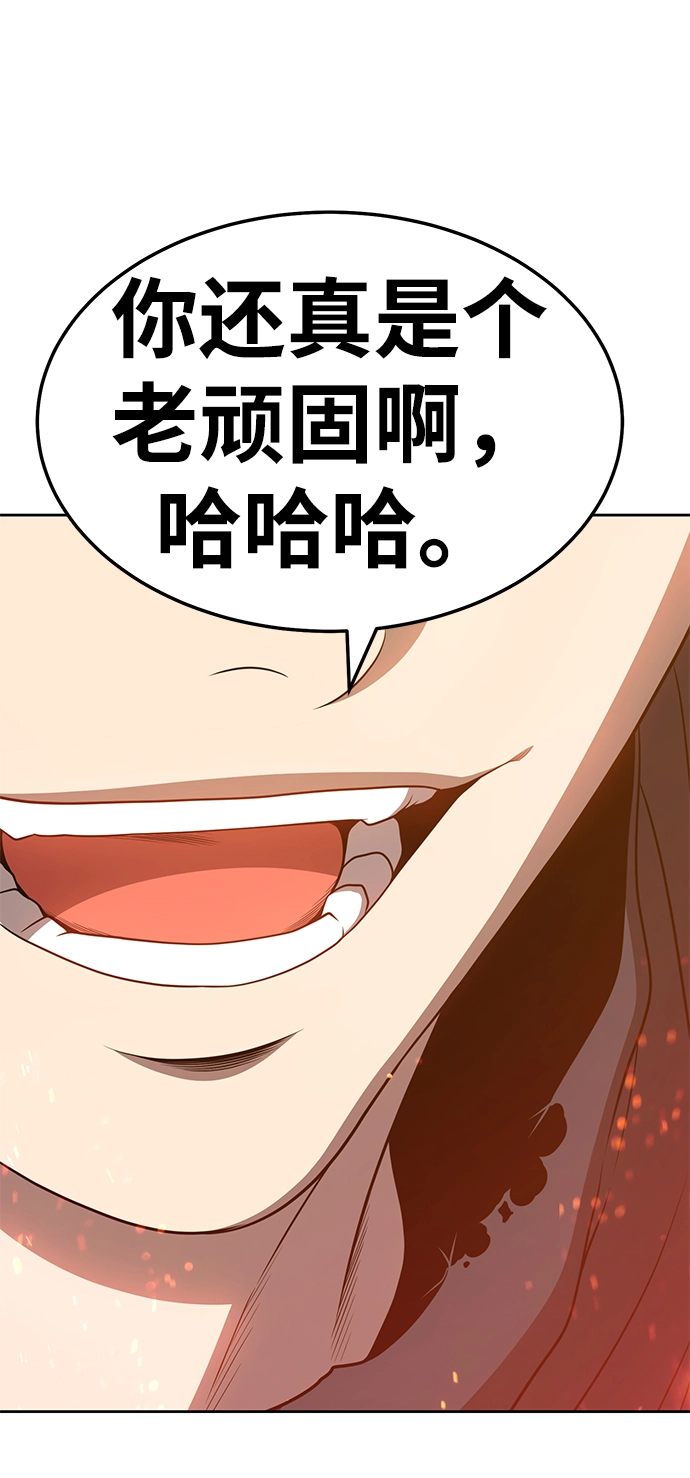 [第24话] 屁屁man（4）231