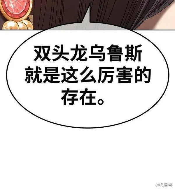 第70话261