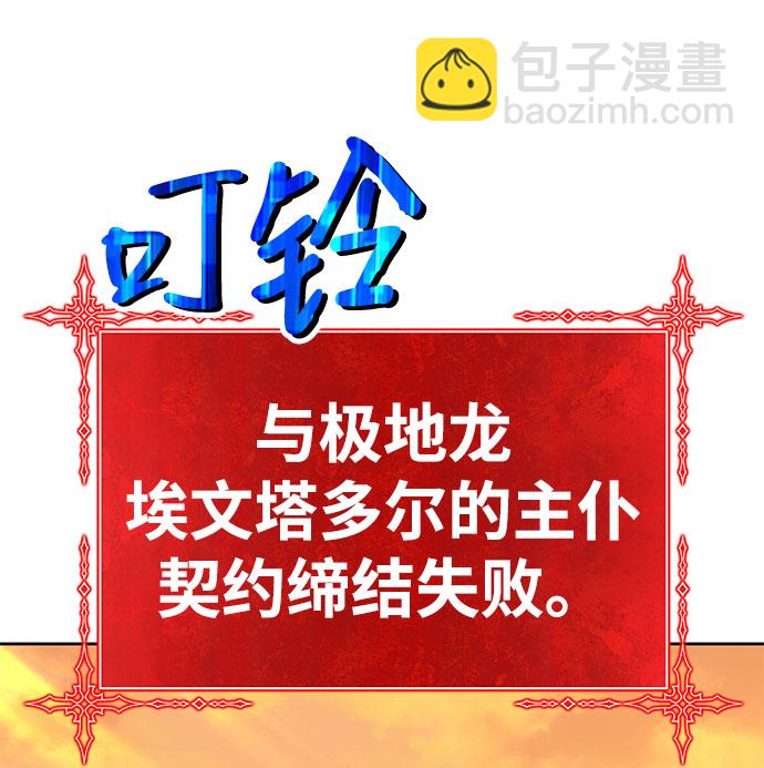 [第45话] 约会（1）74