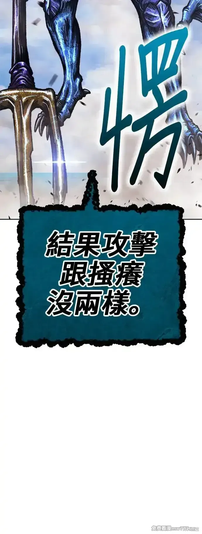 第二季 第2话96