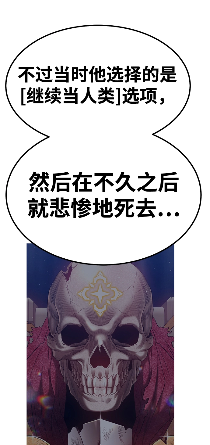 [第33话] 勇士约菲（6）243