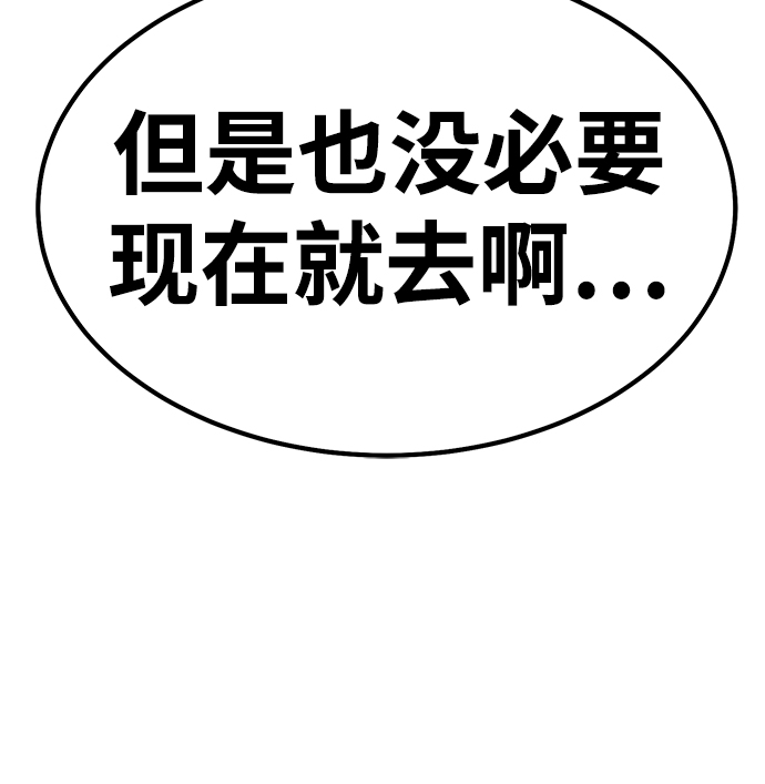 [第40话] 古代兽人（2）217