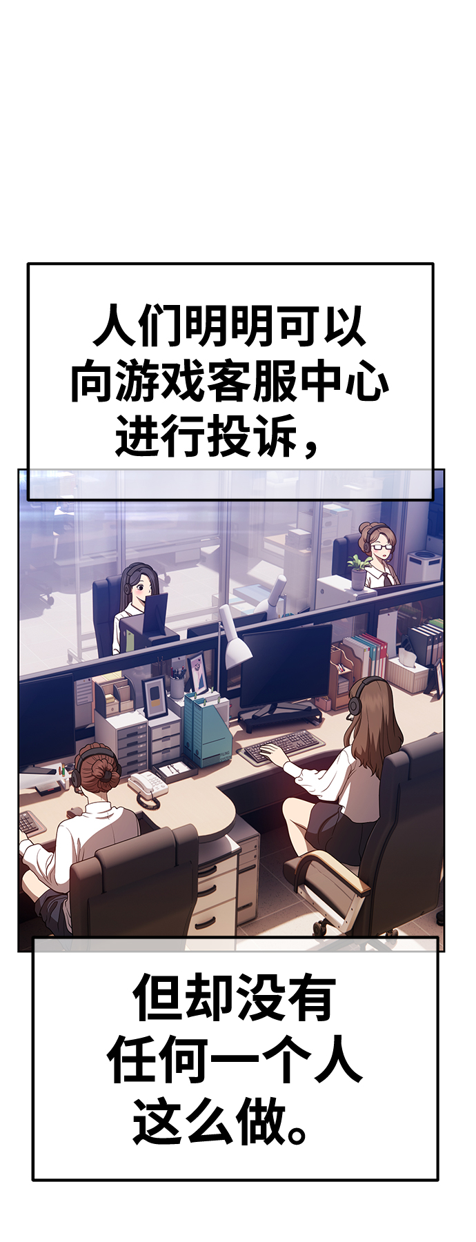 [第39话] 古代兽人（1）223