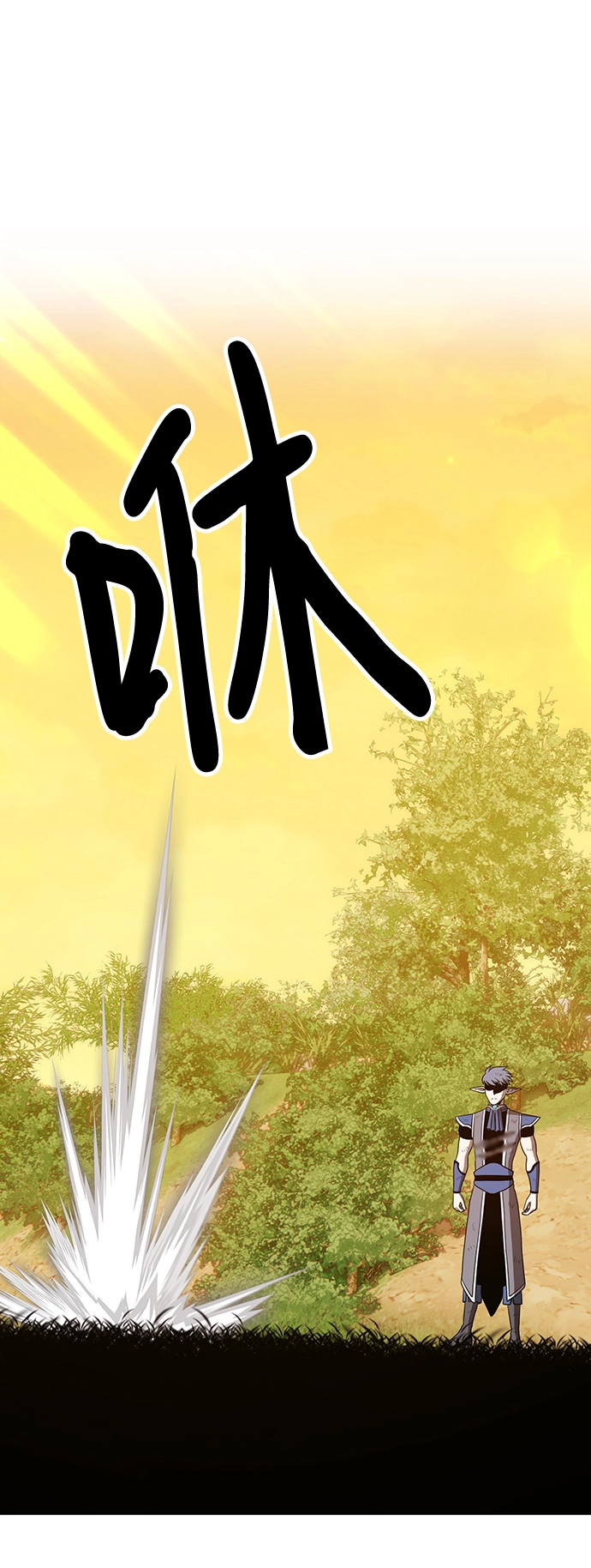 [第39话] 古代兽人（1）193