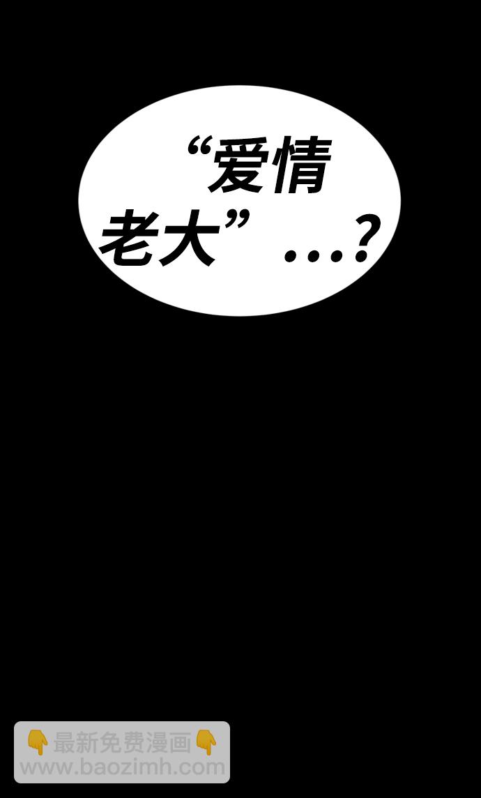 [第9话] 玩天叔的充值档次（3）230