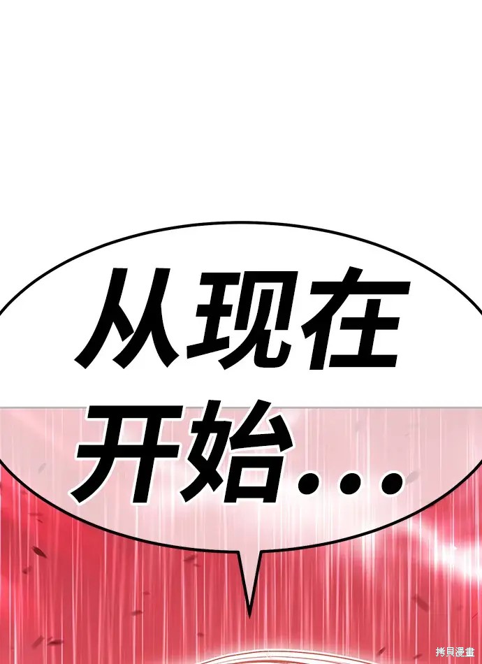 第80话174