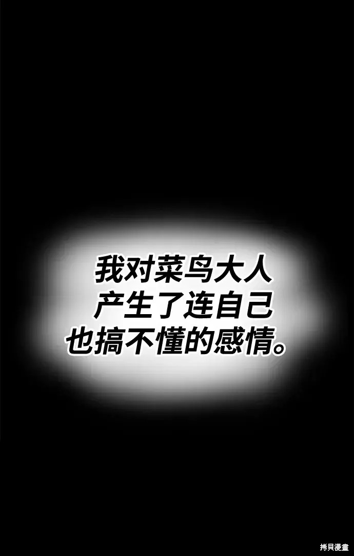 第78话428