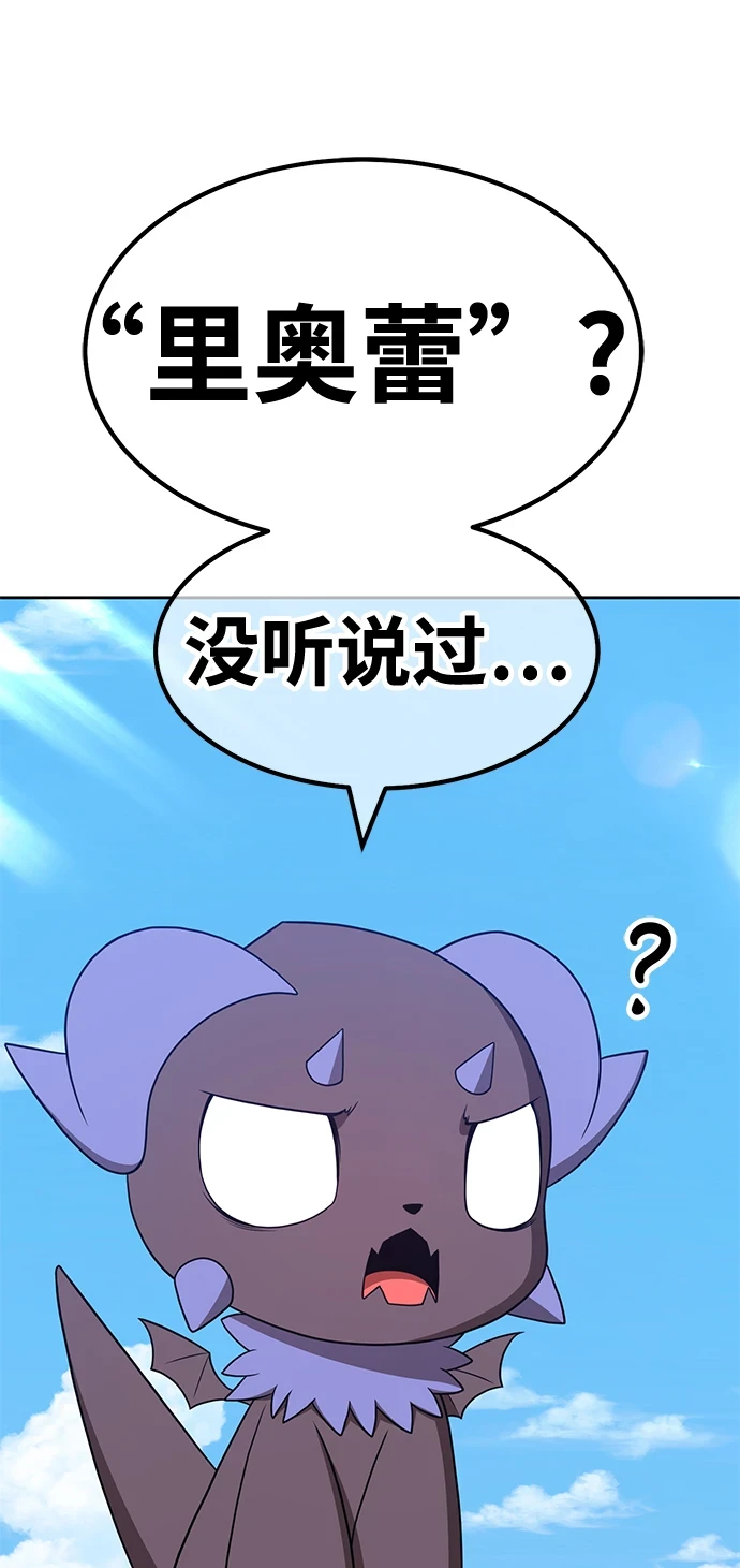 [第48话] 女装大佬（2）235