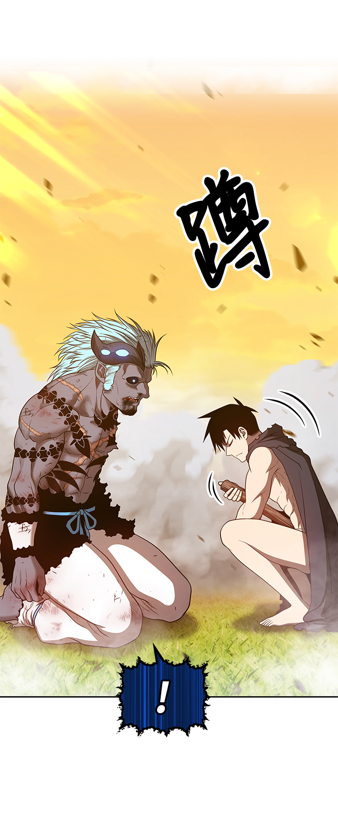 [第44话] 古代兽人（6）23