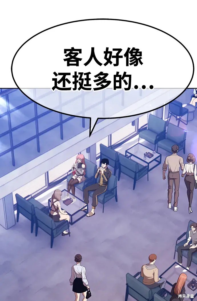 第84话31