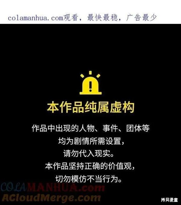 第71话0