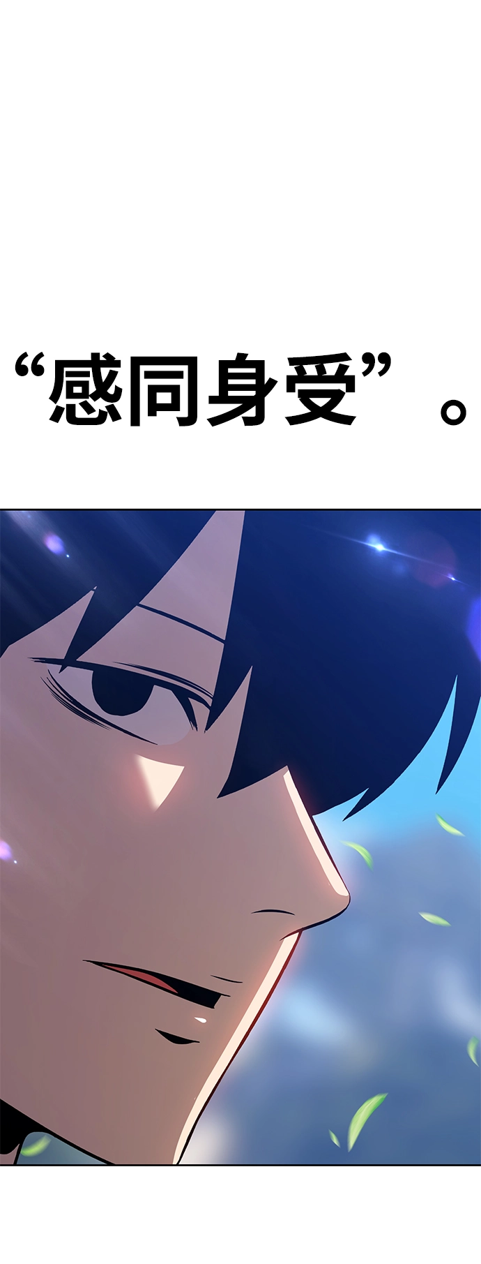 [第5话] 序章313