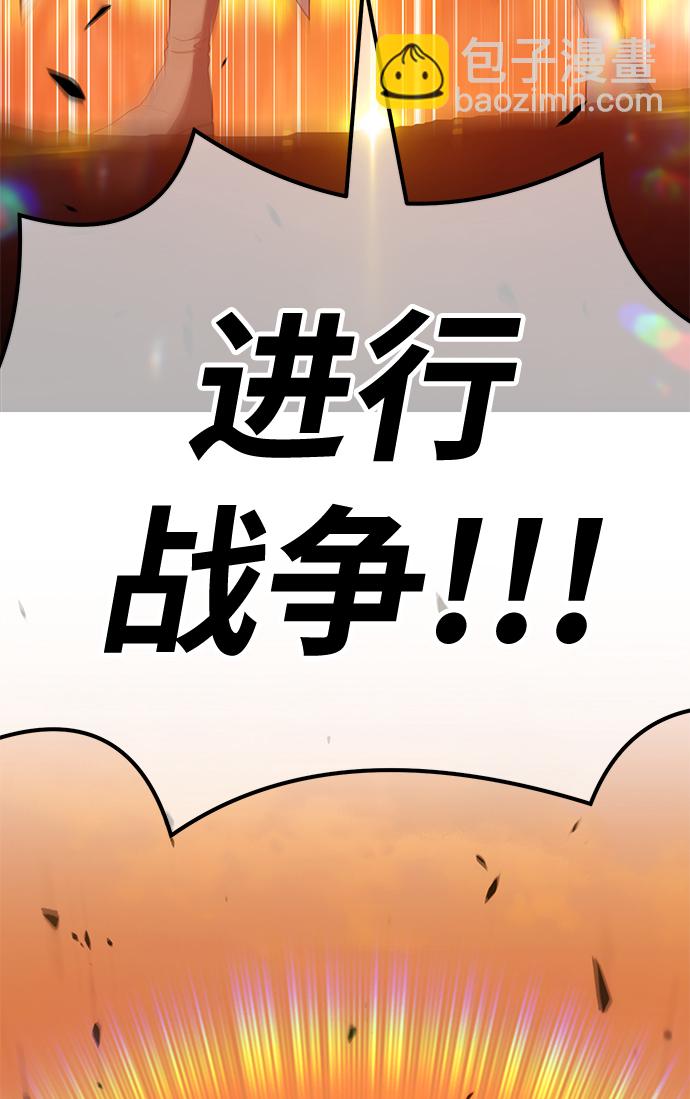 [第32话] 勇士约菲（5）62