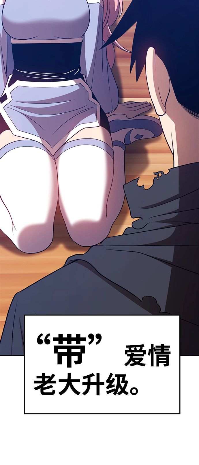 [第21话] 屁屁man（1）88