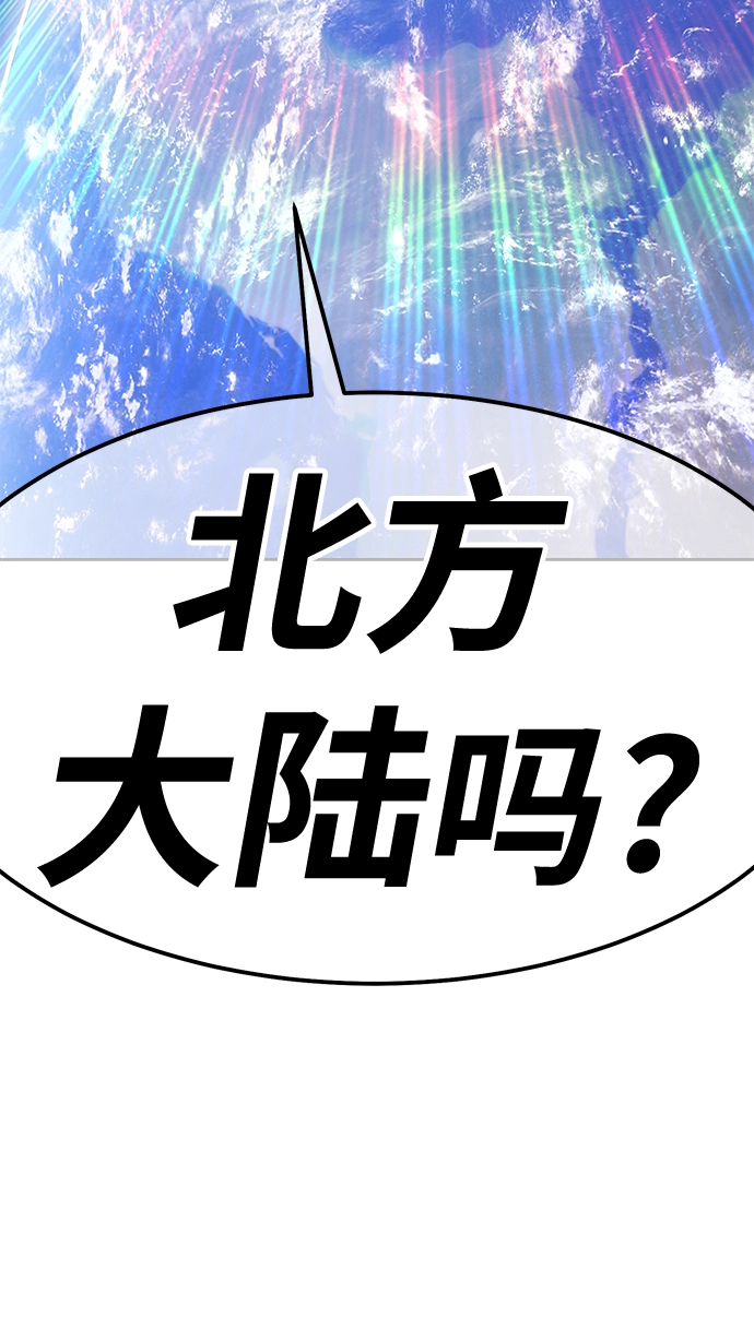 [第40话] 古代兽人（2）32