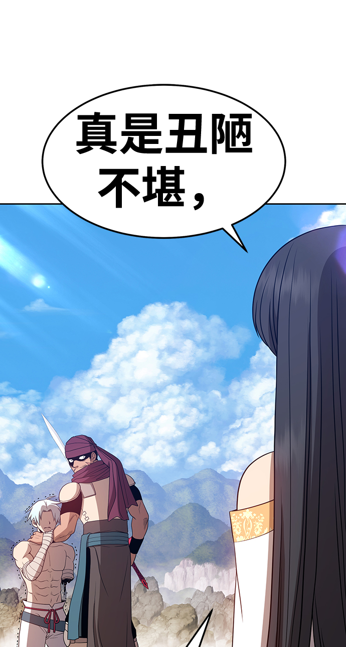 [第23话] 屁屁man（3）11