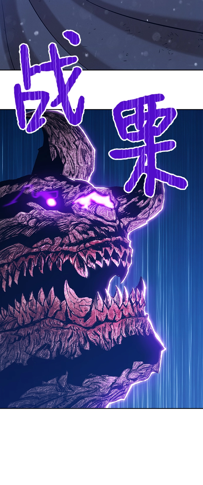 [第2话] 冥界之王，双头龙乌鲁斯98