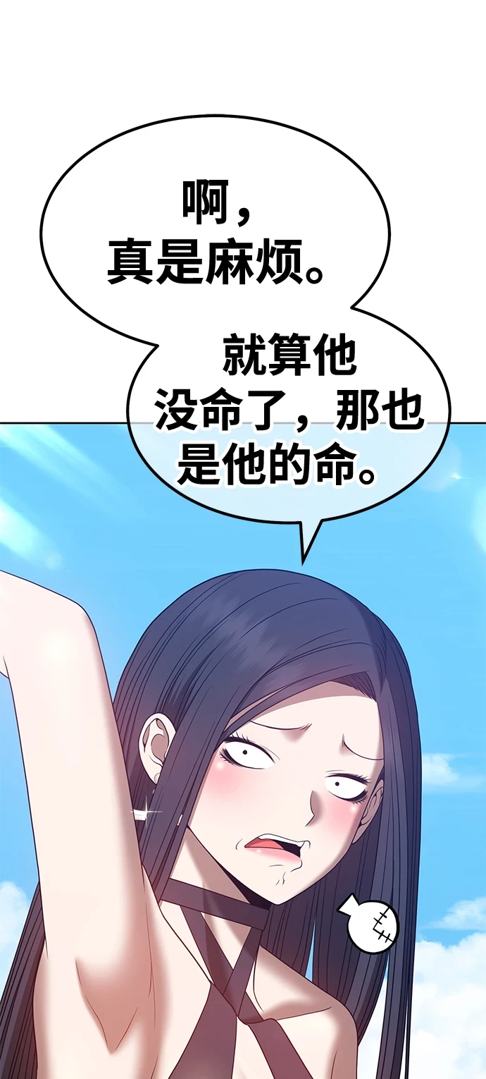 [第49话] 女装大佬（3）32