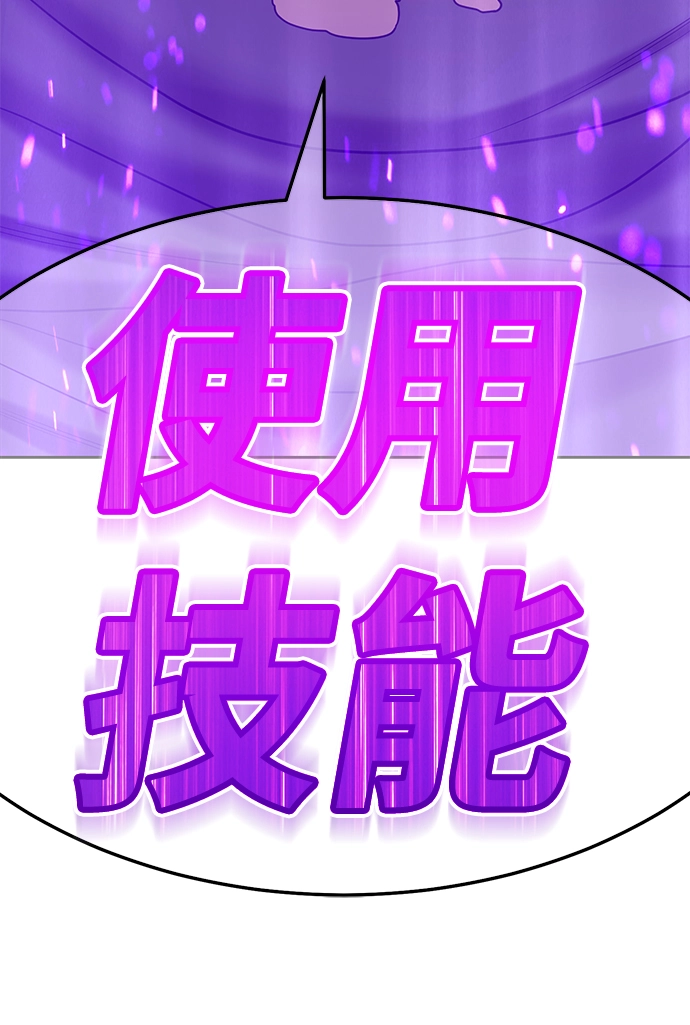 [第20话] ONE LOVE（4）75