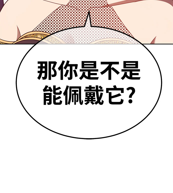 [第46话] 约会（2）278