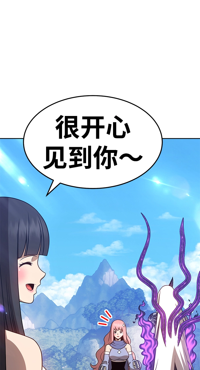 [第14话] 角色删除（2）80