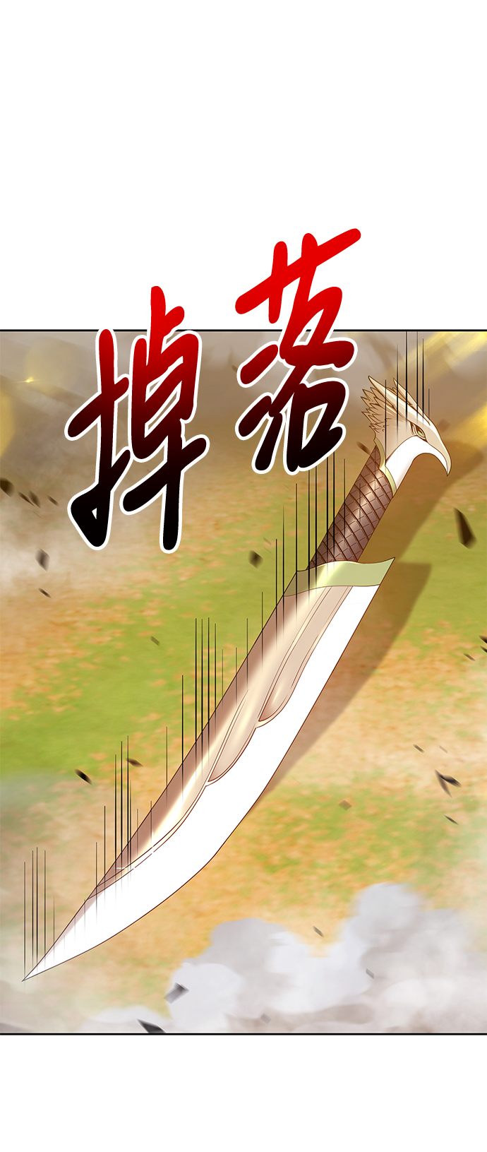 [第43话] 古代兽人（5）98