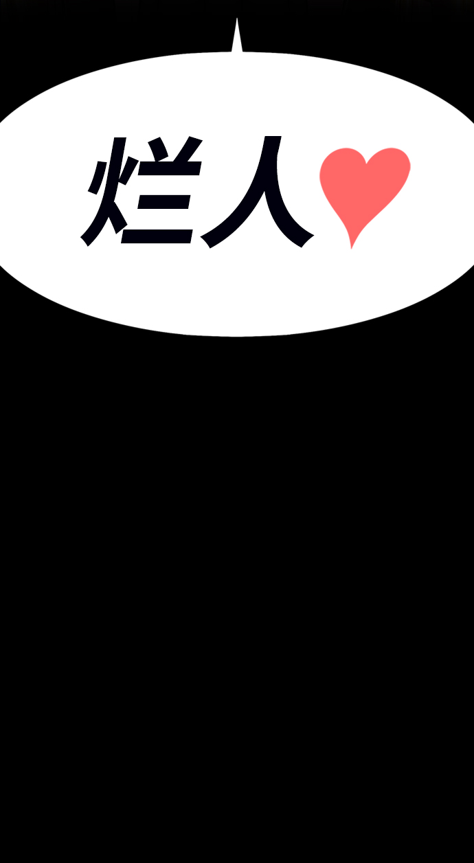 [第3话] 1vs3000000232